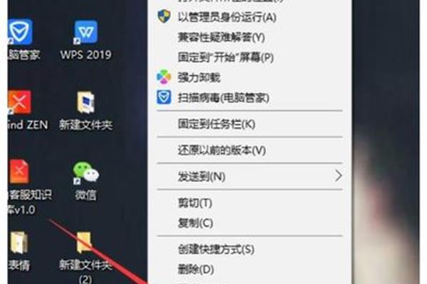 电脑软件打开模糊