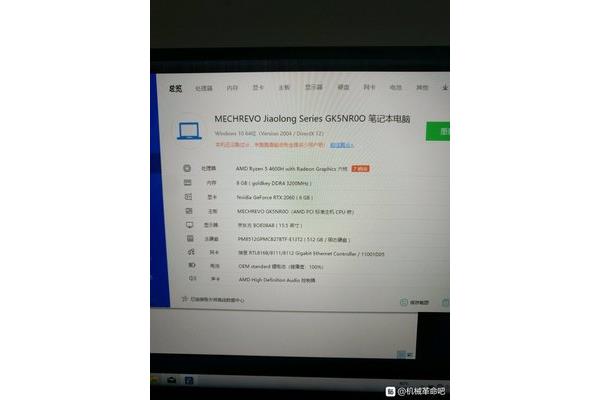 笔记本电脑滋滋的响声