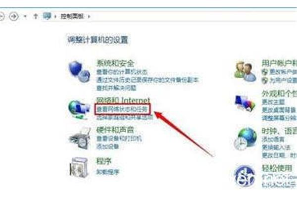 如何重启电脑网络