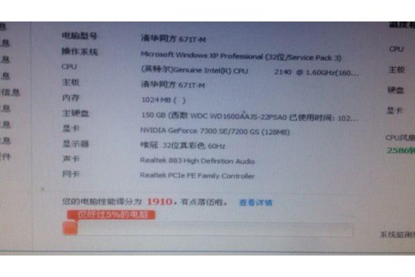 电脑如何换成独立显卡