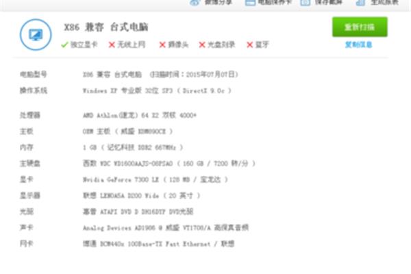 电脑如何换成独立显卡