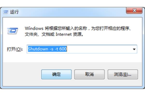电脑定时弹出提醒