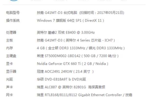 电脑如何换成独立显卡