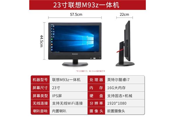 家用电脑i3还是i5