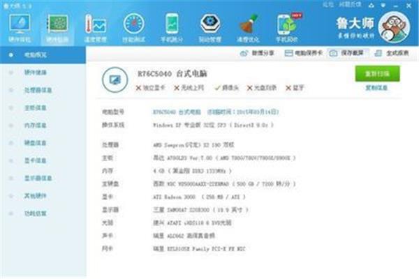 电脑如何换成独立显卡