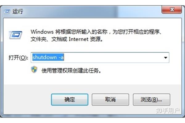 电脑定时弹出提醒
