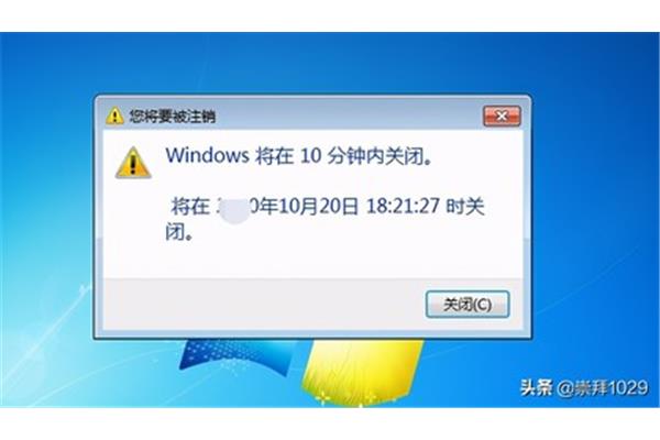 电脑定时弹出提醒