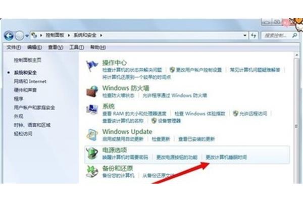 电脑屏幕如何锁屏