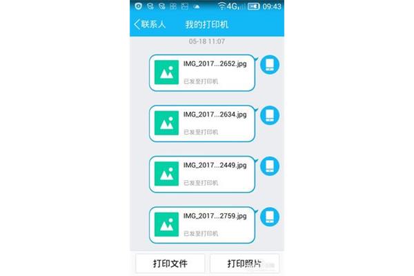 打印机不连电脑打印