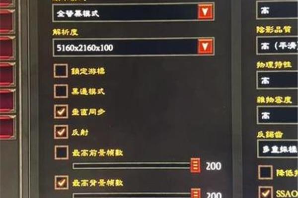 电脑鼠标连在主机哪里