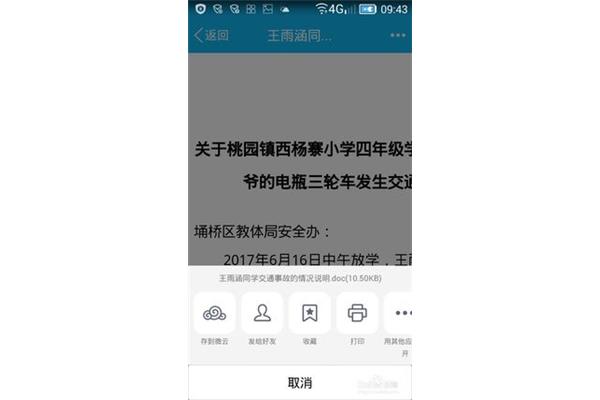 打印机不连电脑打印