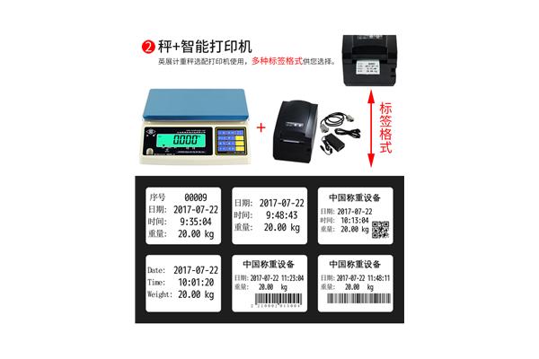 打印机不连电脑打印