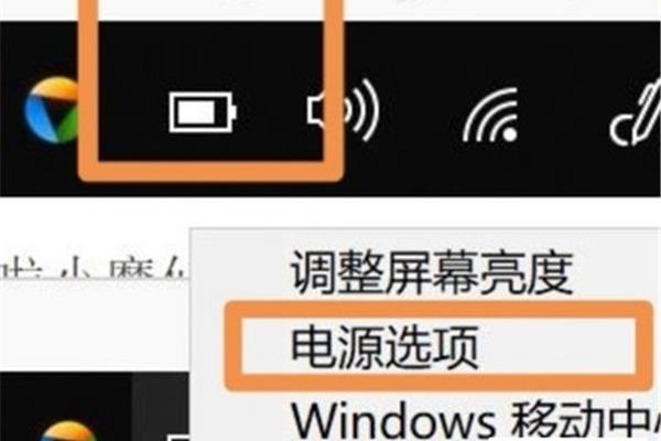 电脑关机后耗电怎样