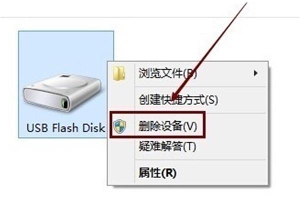 移动硬盘电脑不显示