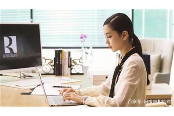 什么工作不用电脑
