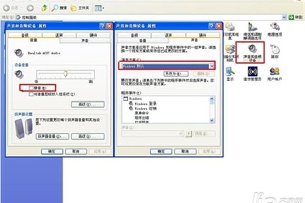 电脑没了声音怎么办