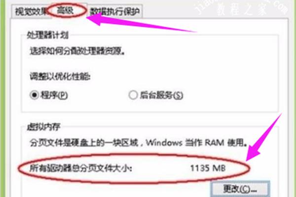 电脑内存越大越好吗