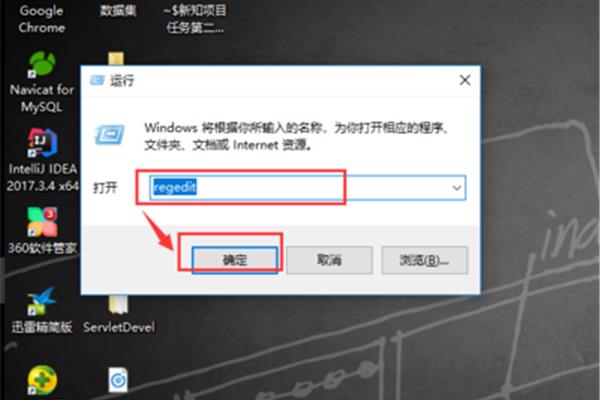 怎样共享电脑上的文件