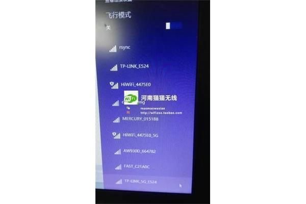 极路由电脑无法上网
