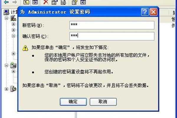 电脑锁屏如何设置
