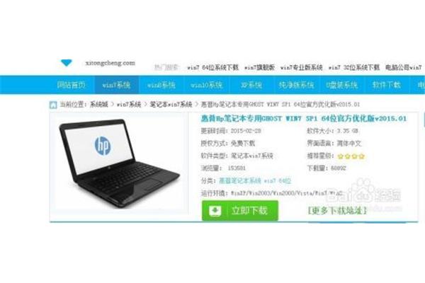 康柏电脑怎么样