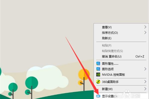 怎么提高电脑亮度