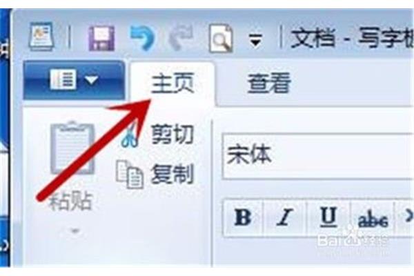 电脑怎么复制文字