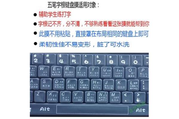 台式电脑键盘打字错乱