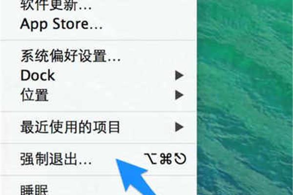 苹果电脑为什么关不了机