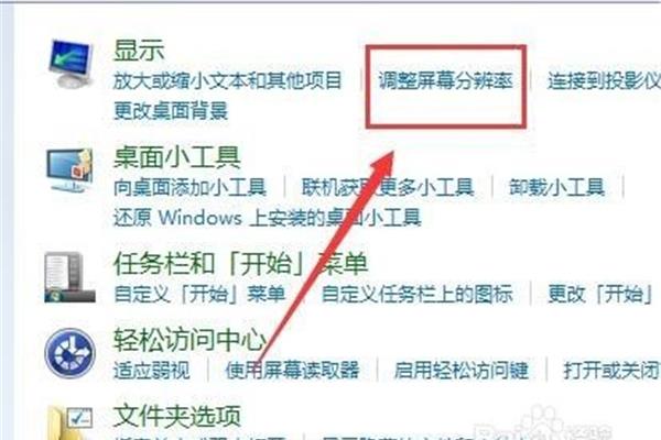 电脑接上投影仪就黑屏