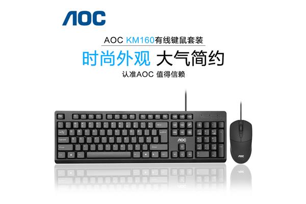 voc电脑是什么牌子