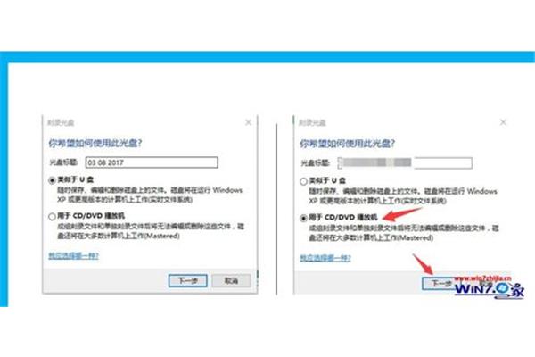怎样用电脑播放光盘