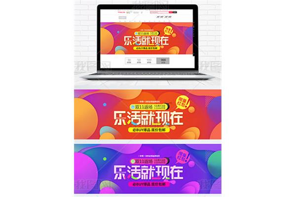 双十一电脑促销