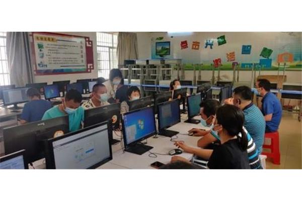 成人学电脑培训中心